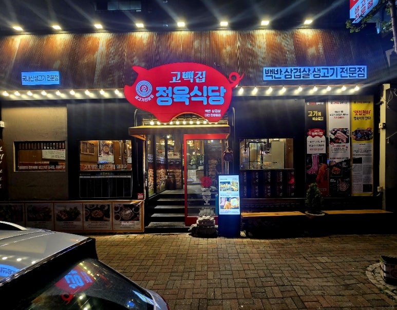 윤기획 이미지
