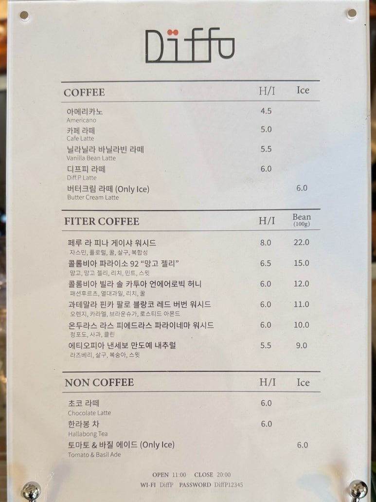 라피커피 이미지