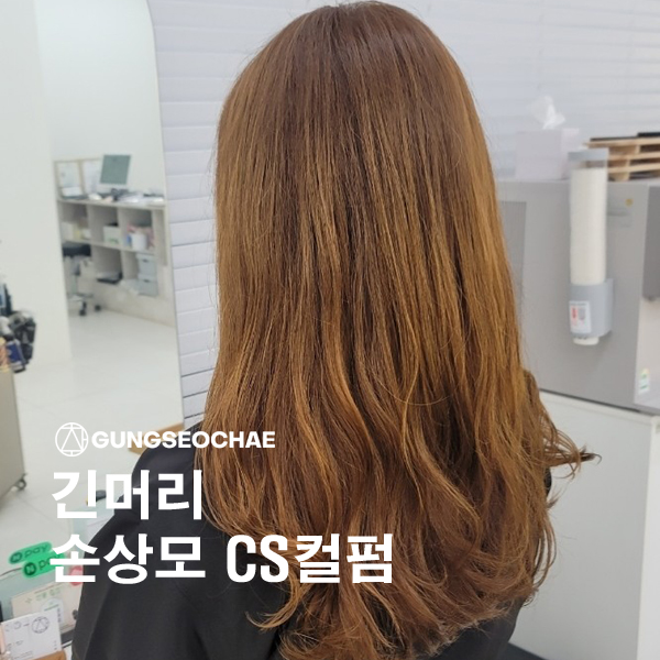 윤미헤어 이미지