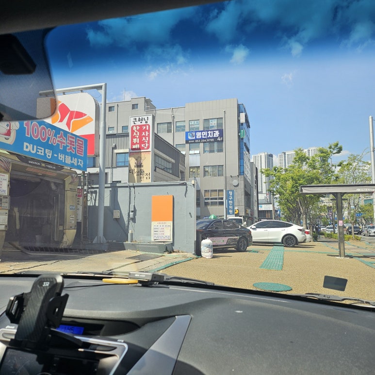 이칠주유소 이미지