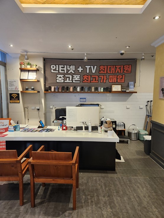 문텔레콤 이미지