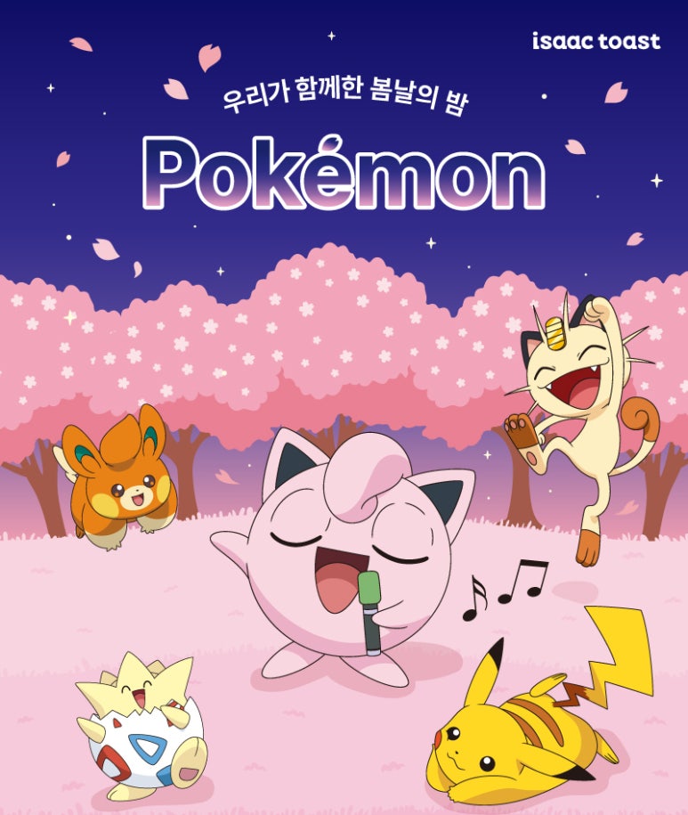 붐토스트 이미지
