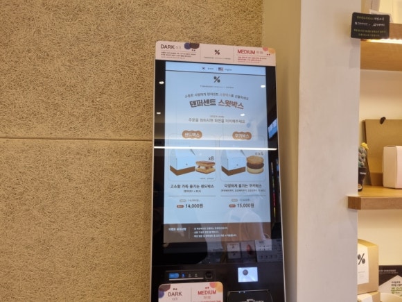 텐퍼센트커피천안용암마을점 이미지