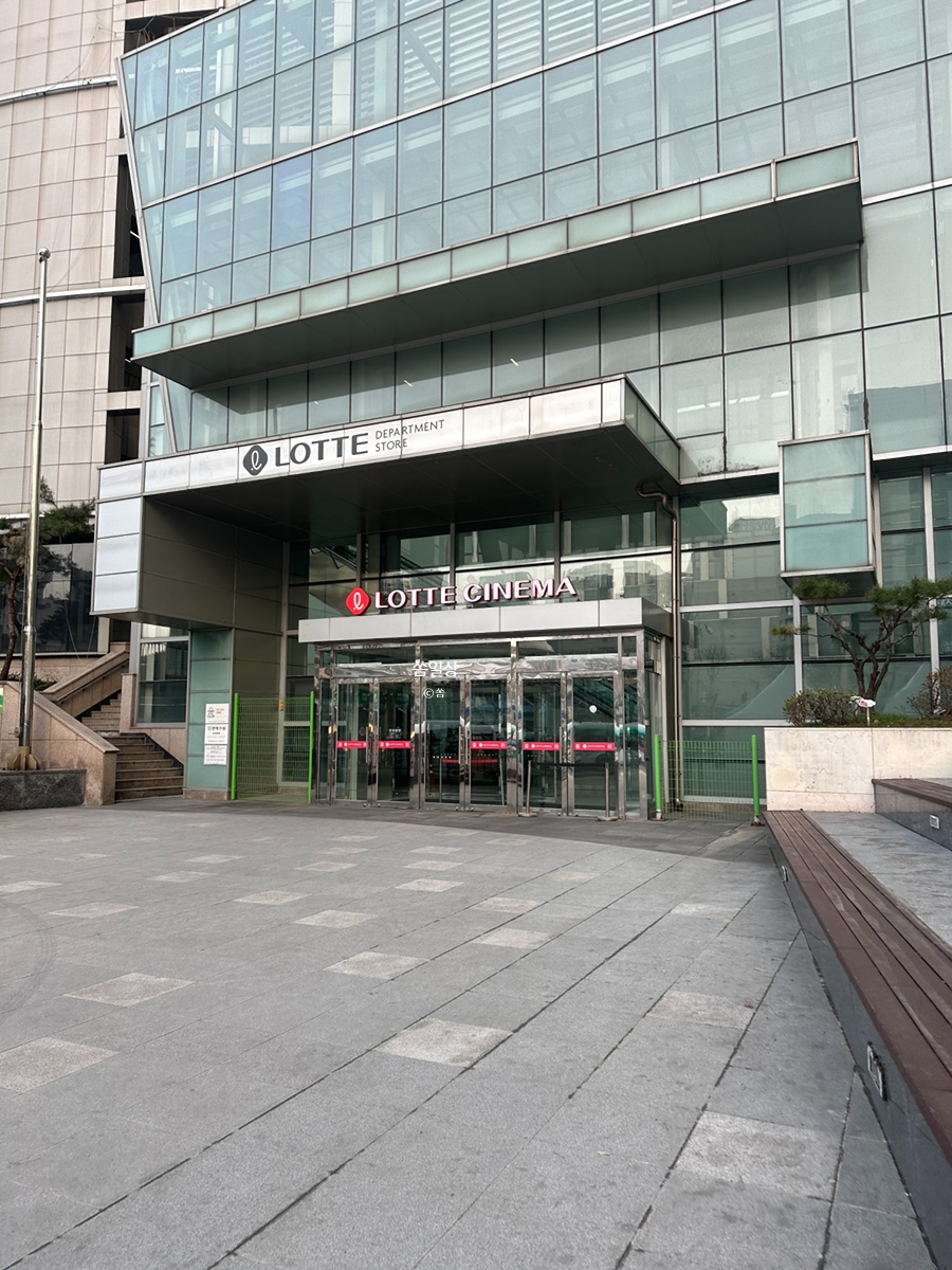 미스터힐링롯데시네마 이미지