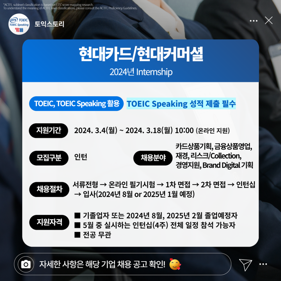 현대실업 이미지