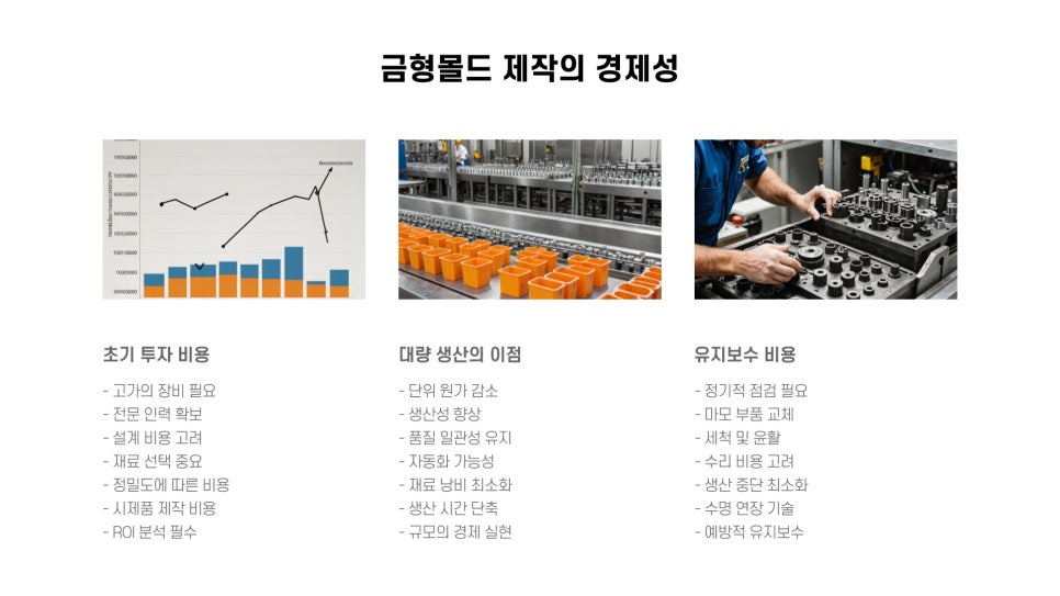 한백엔지니어링 이미지