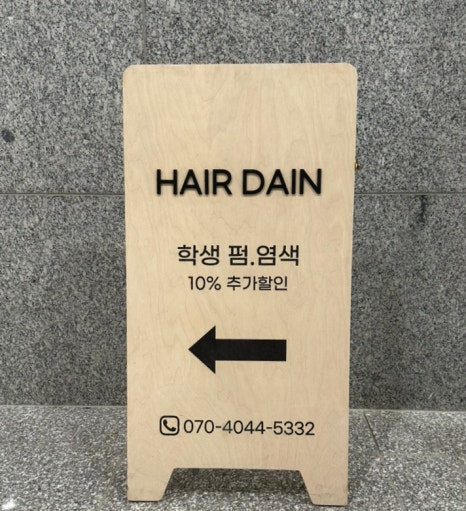 다인CS 이미지