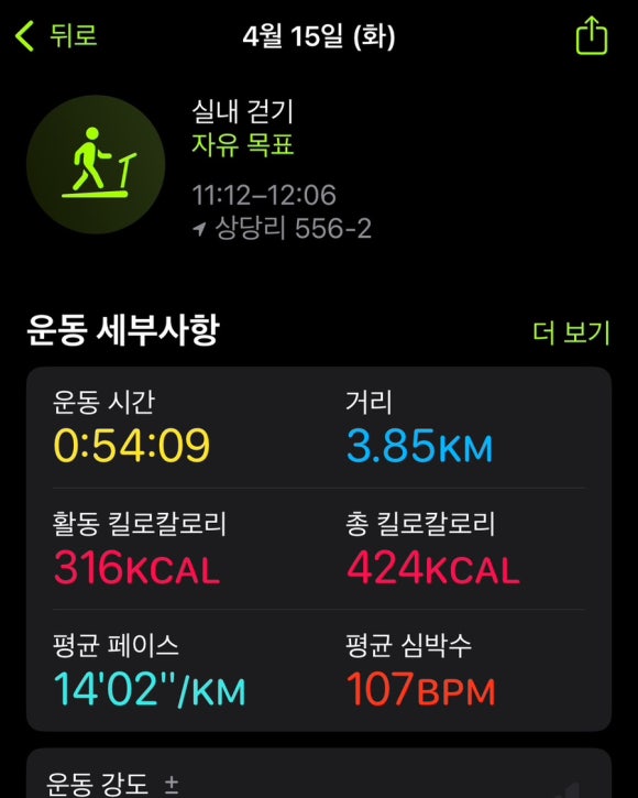숲속의다이어트캠프 이미지