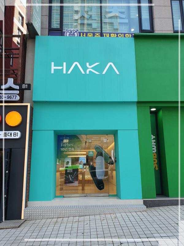 하카 전자담배 양재역 직영점 이미지