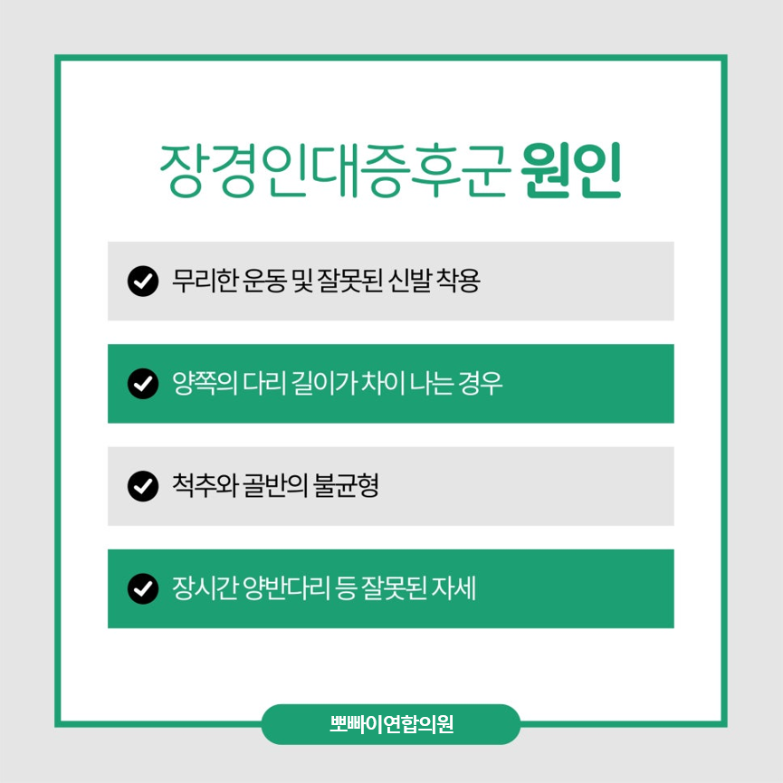 연합외과의원 이미지