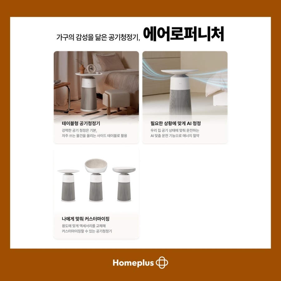 홈플러스 인천연수점 이미지