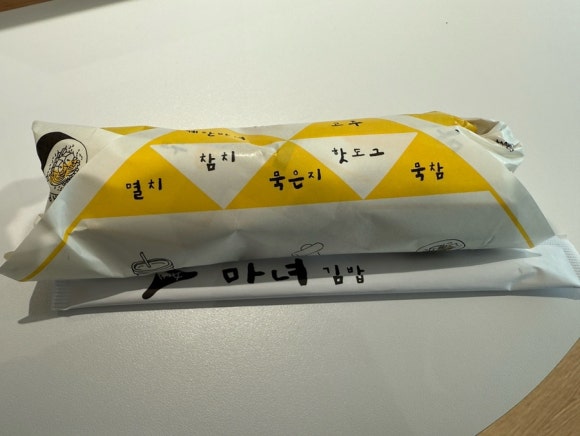 김밥이땡길때 이미지