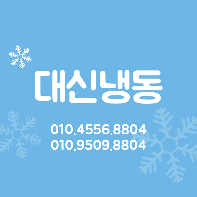 대박축산물유통 이미지