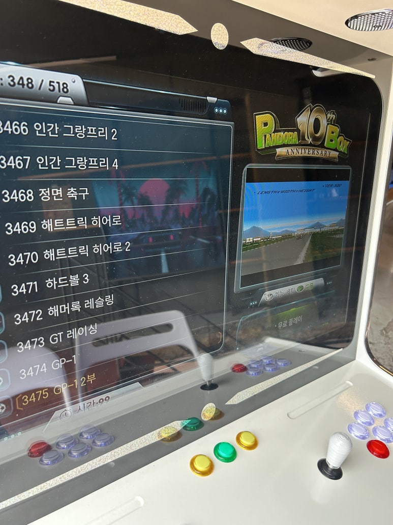 무인당구24 이미지