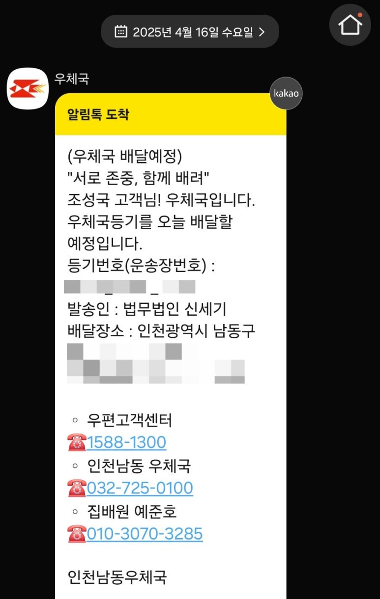 신세기 이미지