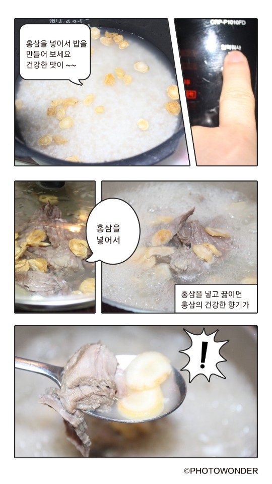 웰너스코리아 주식회사 이미지