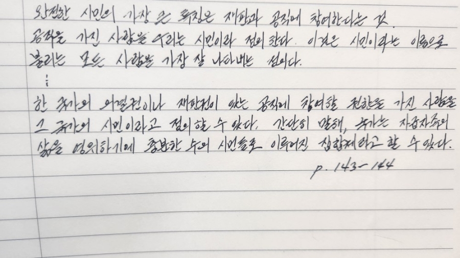 장말사람들 이미지