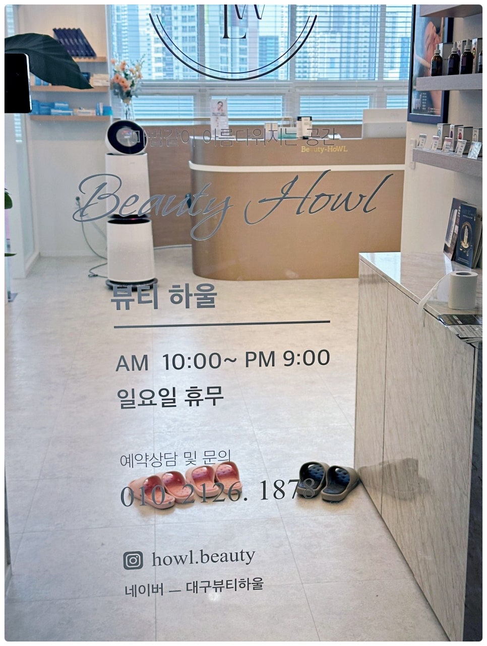 뷰티샵 이미지