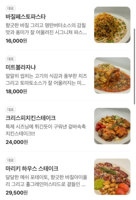 리틀키친 이미지