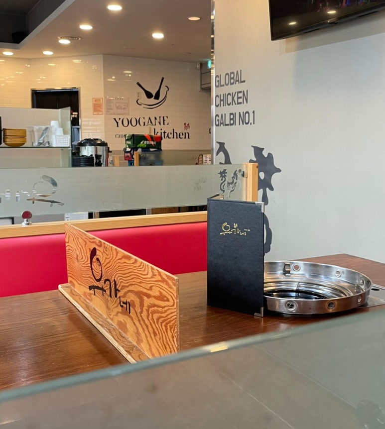 유가네닭갈비태릉묵동점 이미지