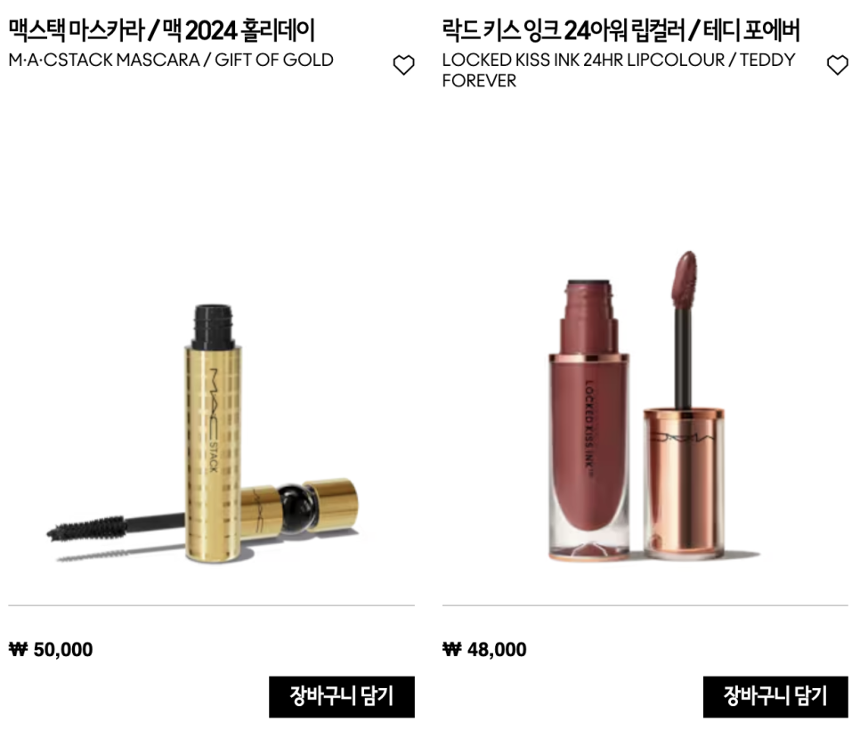 세일로주 이미지