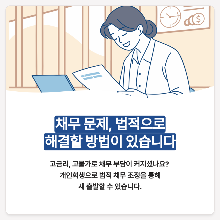 법무사나병관사무소 이미지