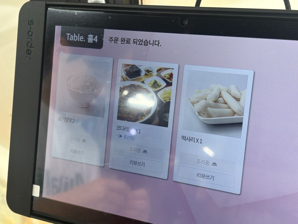 가오리상사 이미지