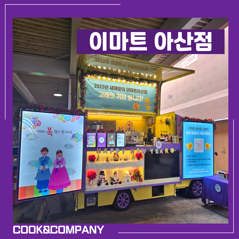 봄볕푸드 이미지