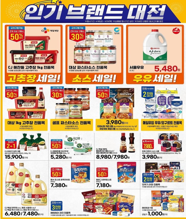 (주)이마트 이미지