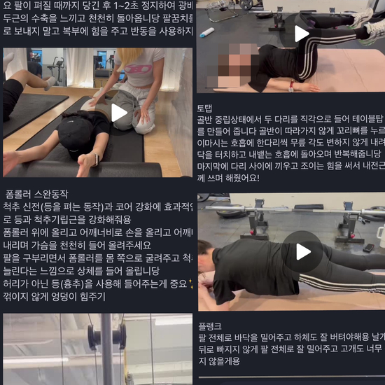 수연건강관리 이미지