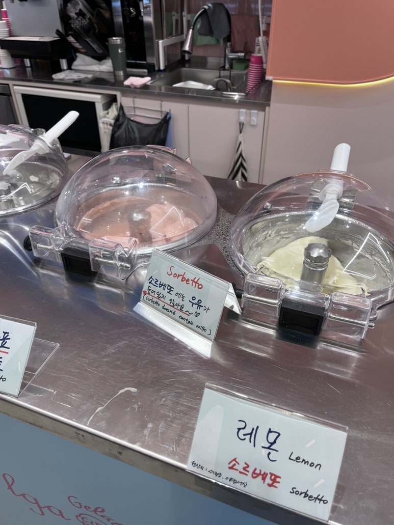 라라젤라또 이미지