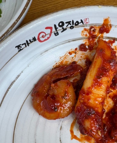 조가네갑오징어물왕호수점 이미지