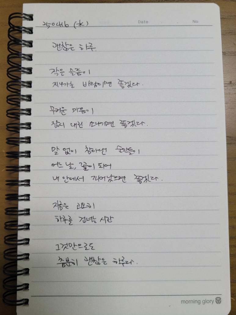 꽃이되는시간 이미지