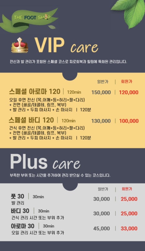 더풋샵평택비전점 이미지