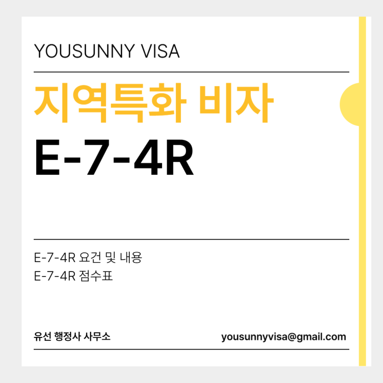 D·H 인력 이미지