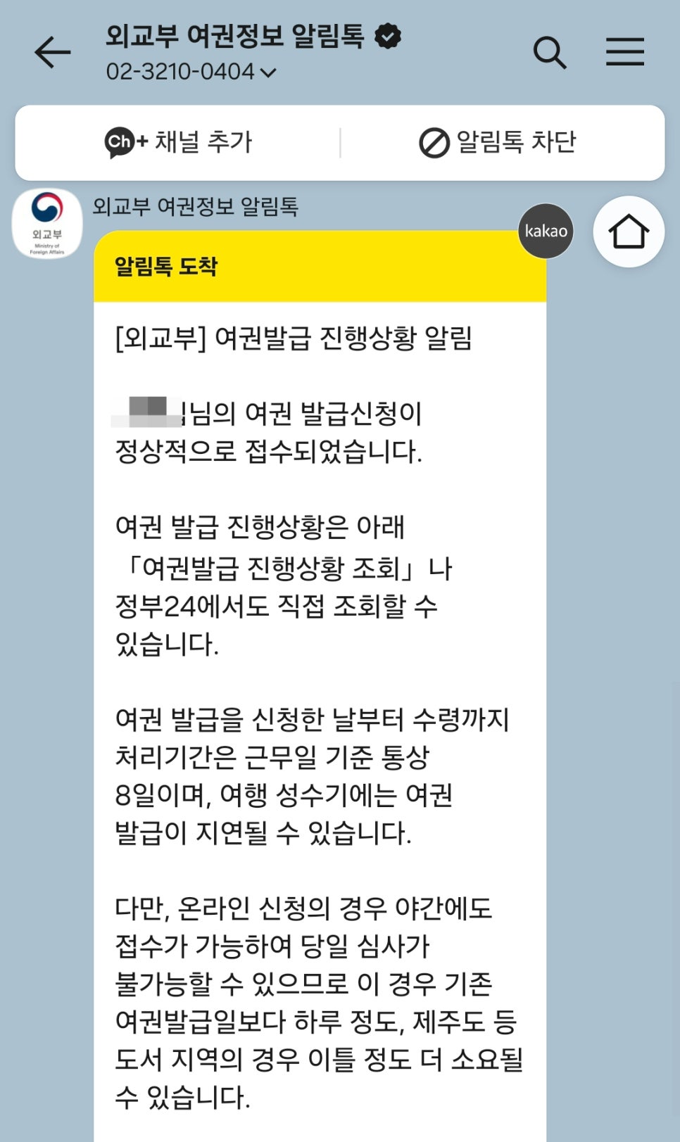 서울칼라현상소 이미지
