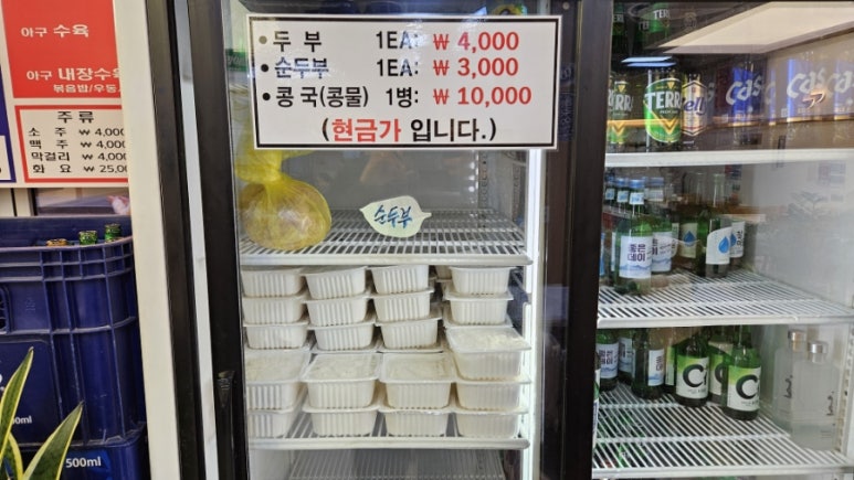 초록면가 이미지
