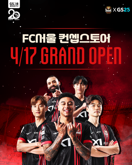 지에스25(GS25)송파잠실점 이미지