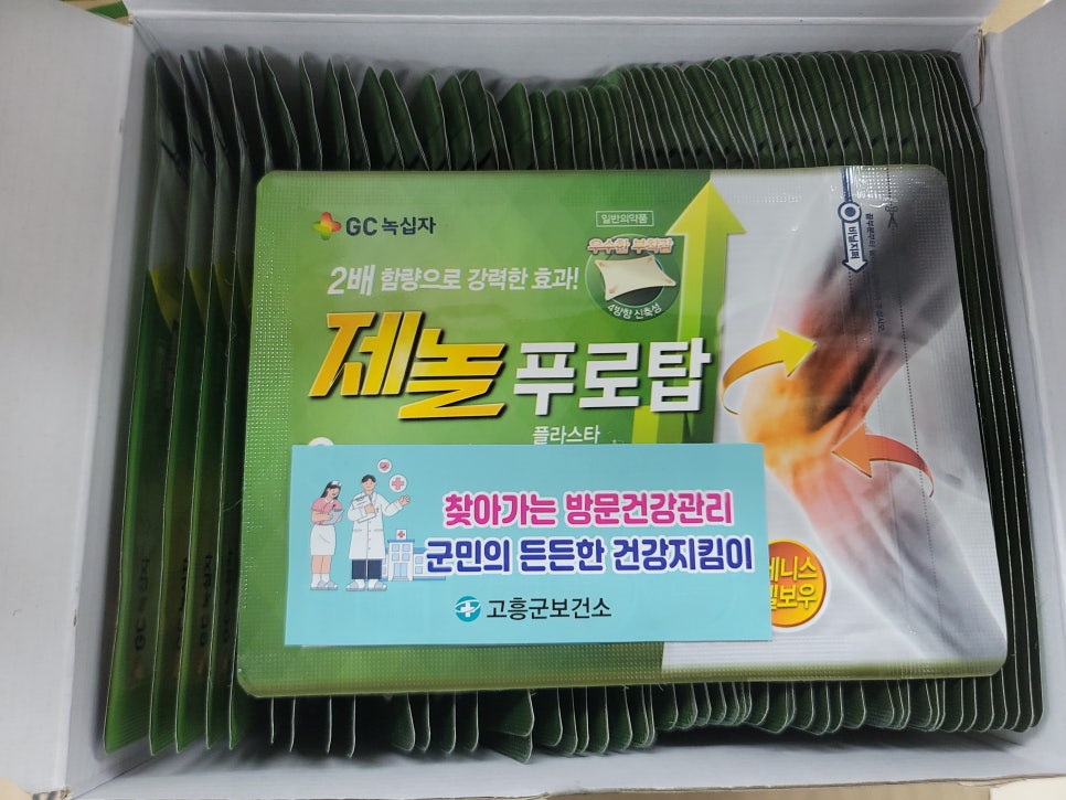 메디플랫폼(주) 이미지