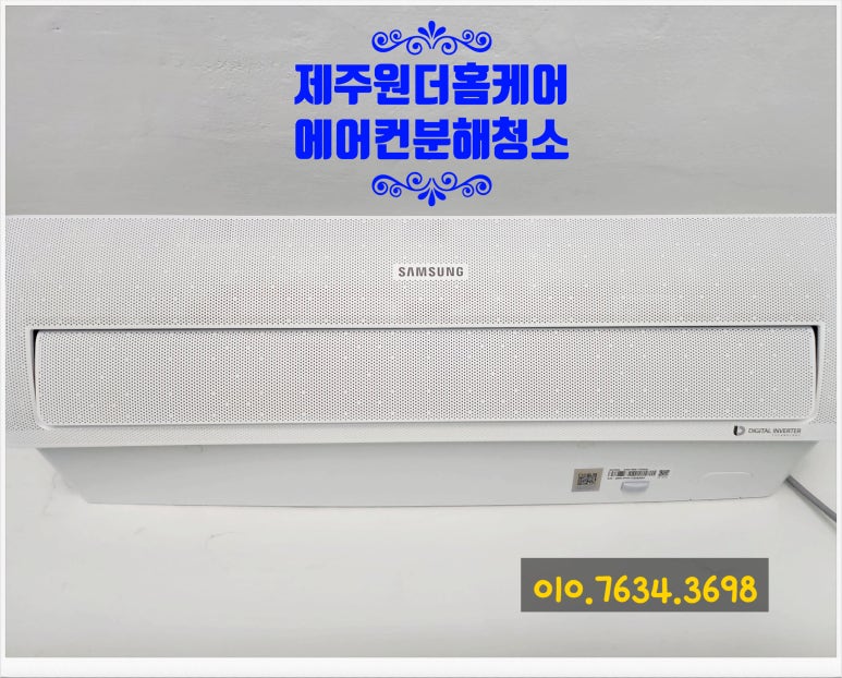 바다홈케어 이미지