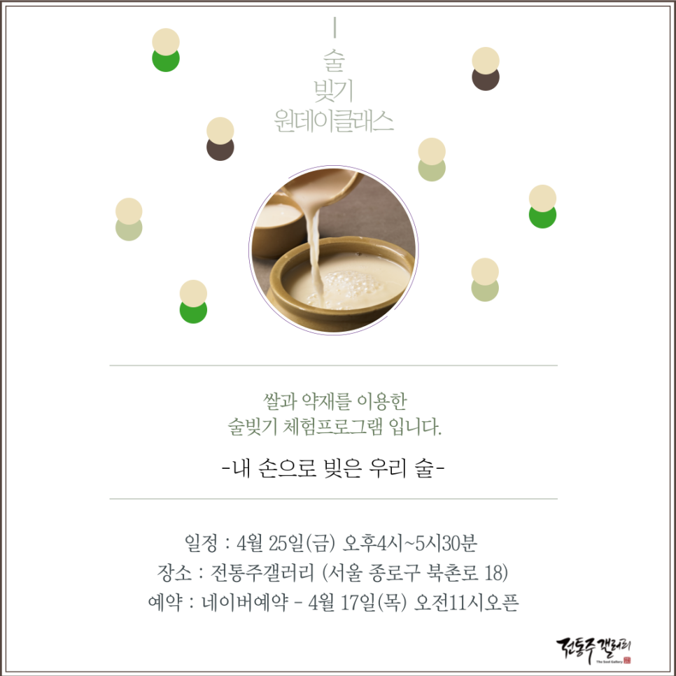원갤러리 이미지