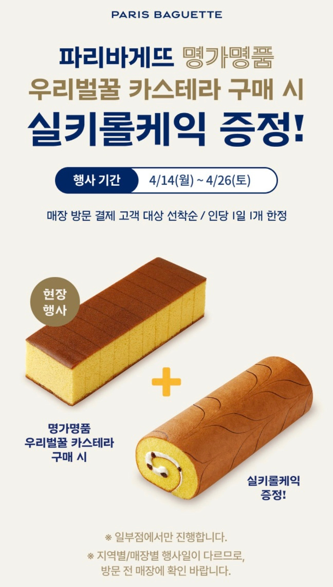 케익이벤트 이미지
