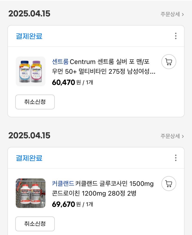 당근김밥 이미지