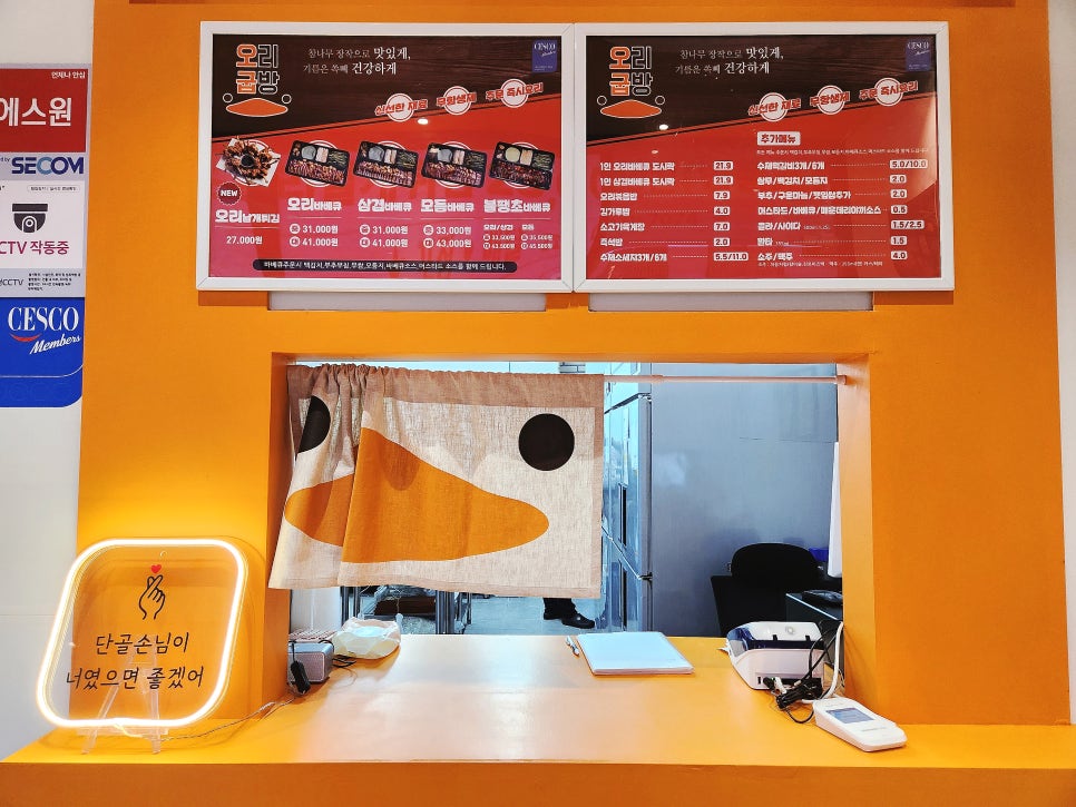 삼겹,오리날개 이미지