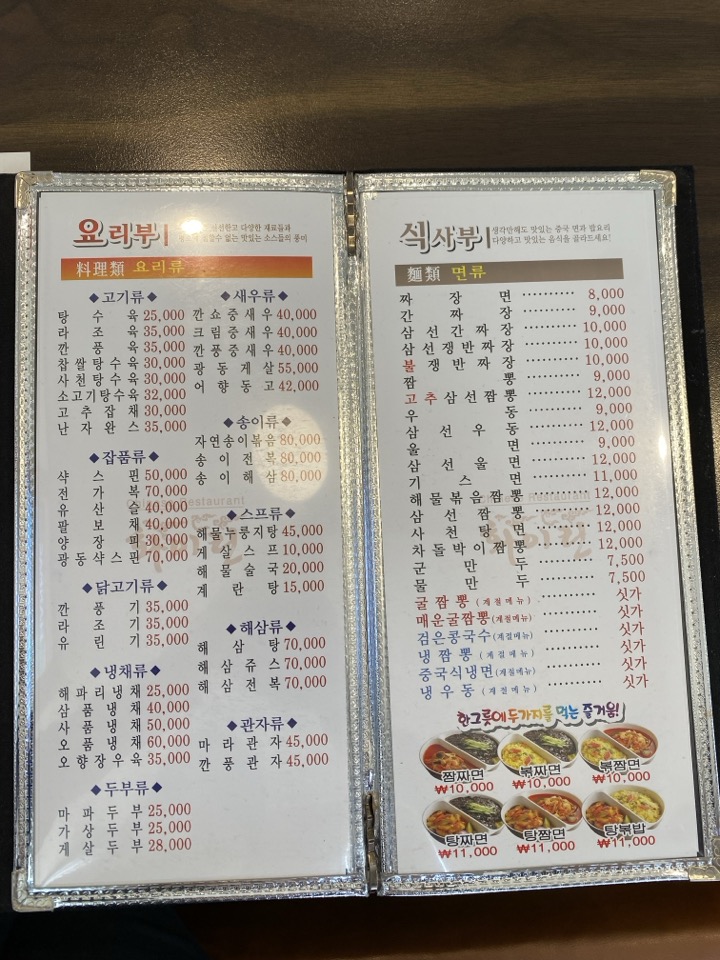 화이린 이미지