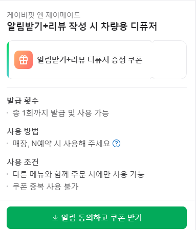 제이케이비 이미지