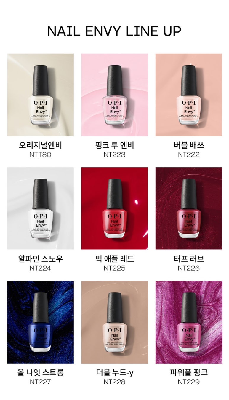 네일 엔비 이미지