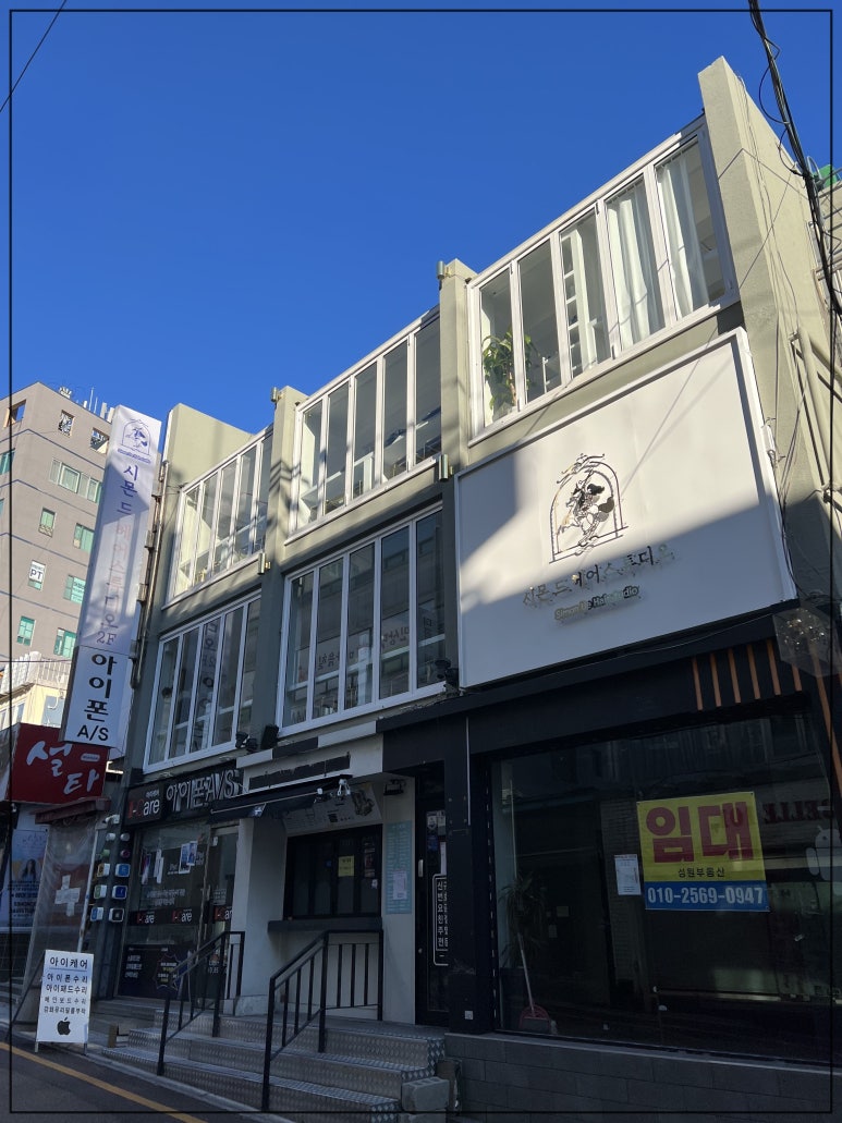 지인헤어샵 이미지