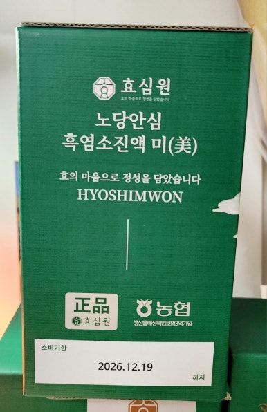효심개발 이미지