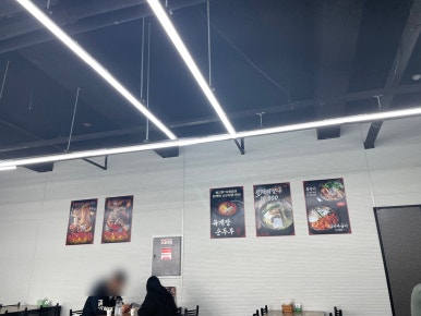 육짬 이미지